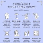 [댓글부탁해] 우리학교 진짜 ㅈ반고인데