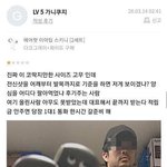 대사 <b>어감</b> 뭐가 더 나아?