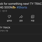 [NCT칠프] 근데 갓 만들어서