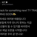 [NCT칠프] <b>와</b> <b>대박</b>이다