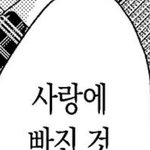 [NCT칠프] 나 또 이태용 사랑하네