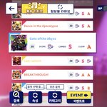 [앙스타] 브렉스루 진짜 <b>킹</b>받음