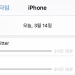 내폰안에작은<b>진보보수</b>…