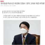 [댓글부탁해] 해고 <b>자율</b>화 되는게 진짜 좋은거임..?