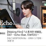 [더보이즈] 매버릭전에 녹음한거구나