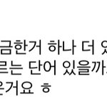 [NCT칠프] 2월에 <b>태용</b>이가 그래서 물어봤구나