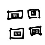 나 <b>확진</b>자들 사이에 둘러싸임..ㅋㅋㅇ