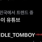 [NCT칠프] 귀<b>엽당</b>