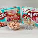 얘들아 <b>마니</b>또 진짜 이름도 몰랐던 남자애인데