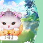 이것봐봐 요즘 할거없었는데 <b>재밋</b>넹