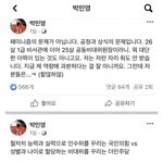 국힘에서 말하는 공정과 능력주의는