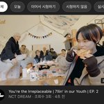 [NCT드림] <b>썸네일</b> 미쳤낰ㅋㅋㅋㅋ