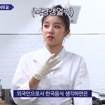 <b>우기</b> 한동안 판에서 하나의중국 관련으로 제일 까였었는디