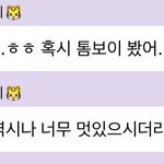 얘 아이들 노래 나오자마자 들은 거 같지..?