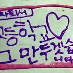 [댓글부탁해] 나 진심으로 <b>체육</b> 왜 배우는지 궁금해