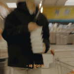[NCT드림] 박지성 킹랑스러운 네컷만화