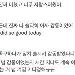 [NCT드림] 맠으 진짜 너무 다정하고 좋은 <b>사람인</b> 게