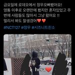 [NCT칠프] <b>정우</b> 목격담