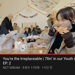[NCT드림] 진짜 썸네일 너무 잘 골랐네