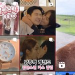 [NCT드림] 인스타 알고리즘 머<b>선일</b>...