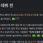 사진있음) 김채원 동창썰은 말이 다갈림