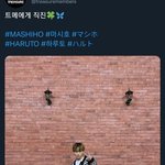 [트레저] 그러고보니까