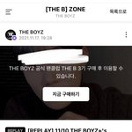 [더보이즈] 4기 <b>혜택</b>에 왜 더비존 없는겨