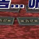 [TXT] 이 카드를 보고 킹ㄷ ㅓㅁ을 떠올리는 최연준