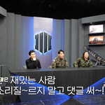 [BTOB] ㄱㅊㅂㄷ 보는데 은광이 나왔엌ㅋㅋㅋㅋㅋㅋㅋ