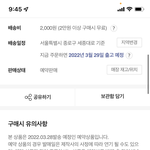[NCT드림] 얘들아 혹시 <b>교보</b>문고 사이트에서