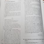 [드루와] 개욕나옴 서울땅이 얼만데 <b>어우</b>;;;