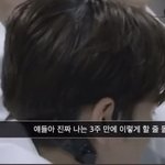 [NCT칠프] 삼주만에는 진짜 심했다