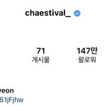 [모두드루와] 아이즈원 이채연 <b>wm</b> 나간 듯