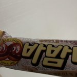 아이스크림 안먹는다고했는데