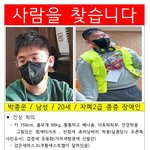 [이것좀봐줘] 목격자를 찾습니다(<b>서울</b>,부천 7호선전 철<b>라인</b>)