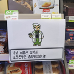 얼굴두개유진 아는 <b>시람</b> 들어와봐