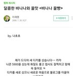 [댓글부탁해] 이 그림<b>체로</b> 웹툰 하면 볼 거야?(사진내림)