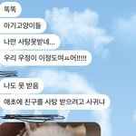 내친구들 왜이럼