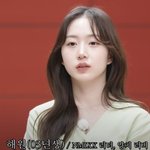 엔믹스 해원 진짜 아쉽다