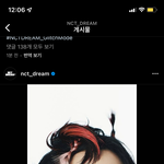 [NCT드림] 이 새벽에 나도 모르게 소리 <b>지름</b>