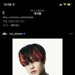 [NCT드림] 미쳤는데 <b>완전</b> 오빤데?????