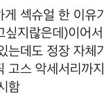 [NCT드림] 이번 컨셉 진짜 <b>처음</b> 보는 느낌인 게