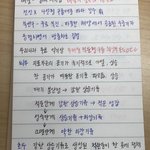 얘드라 나 <b>글씨</b> 잘 쓰지 않냐