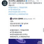 [몬스타<b>엑스</b>] 유기현 좋으면서 싫은척 ㅋ