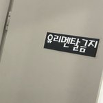 원래 고등학교 다 <b>이래</b>??..