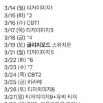 [NCT드림] 내 갠적 <b>예상</b>으로 메인컨셉은