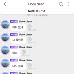 [NCT드림] <b>본인</b>도 첨엔 멘탈 터졌다 발언 ㅋㅋㄱ