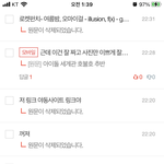 [댓글부탁해] 와 광고글 <b>삭제</b>됐다
