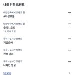 [NCT드림] 와 <b>실화</b>?
