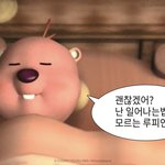 아 내 썸남 너무 귀여움